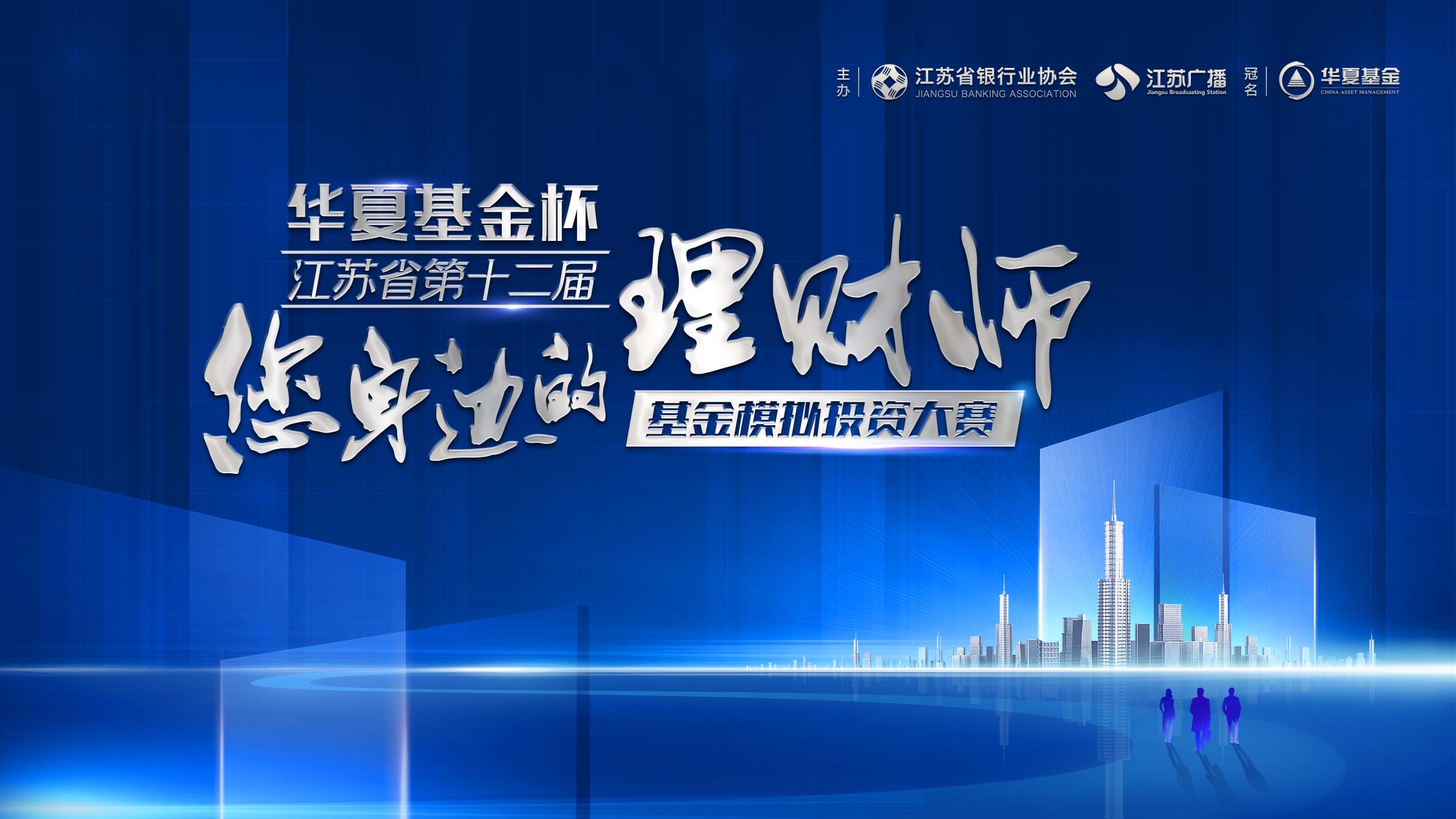 华夏基金理财(华夏基金产品介绍)