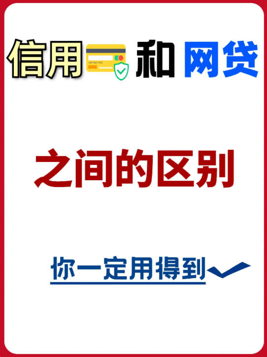 理财质押贷款(理财质押贷款的到期早于理财怎么还款)