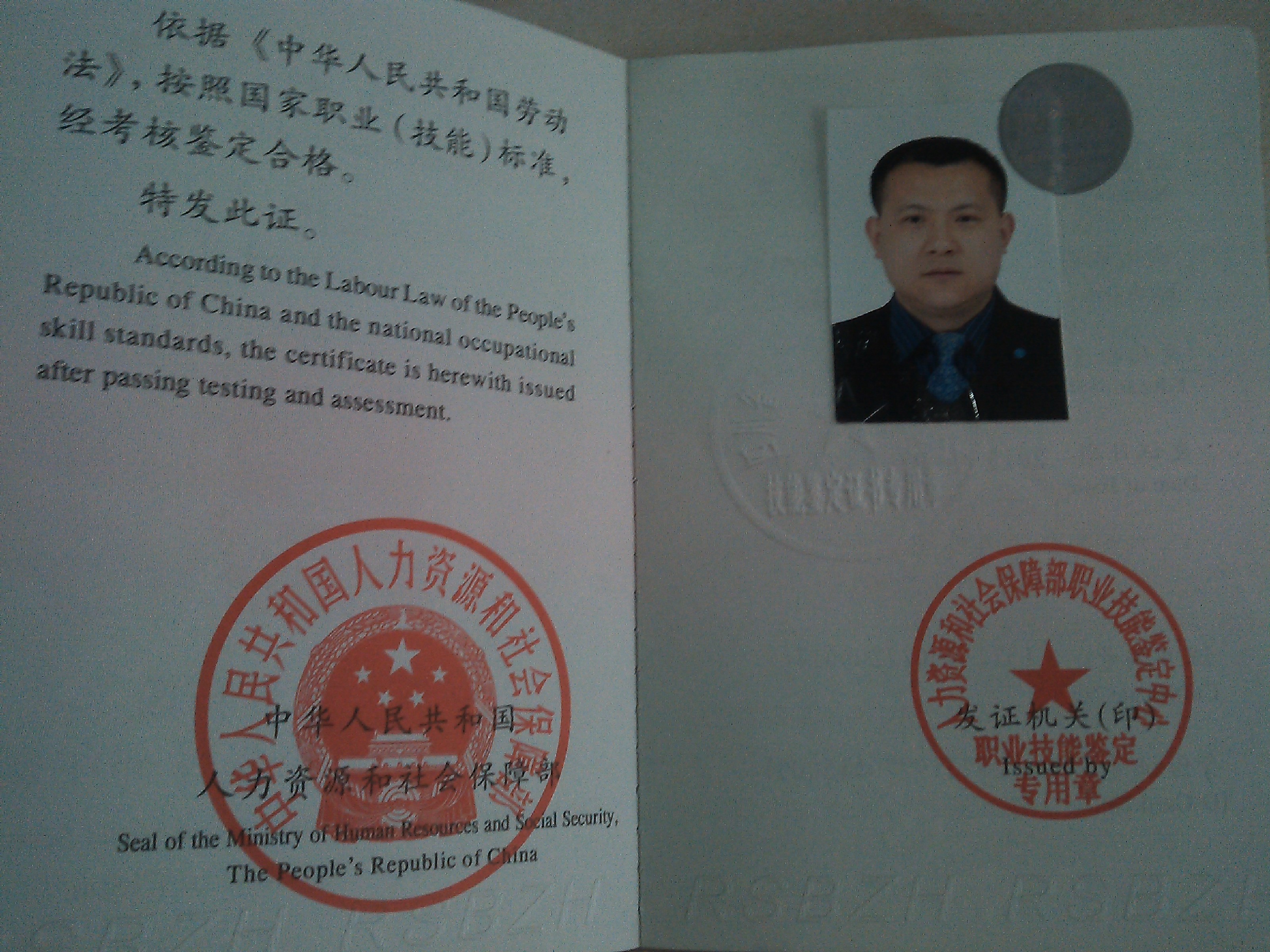理财分析师(理财分析师招聘)