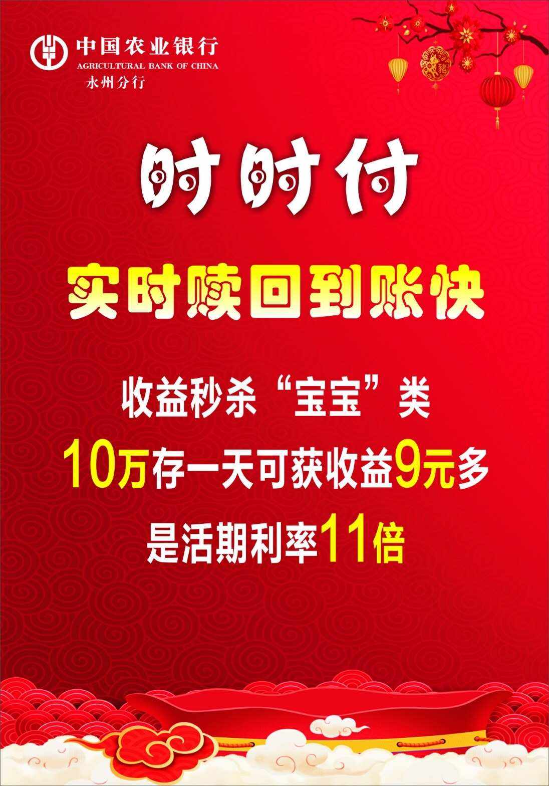 农行的理财产品(农行的理财产品能提前赎回吗)
