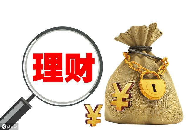 银行理财产品可靠吗(中原银行理财产品可靠吗)