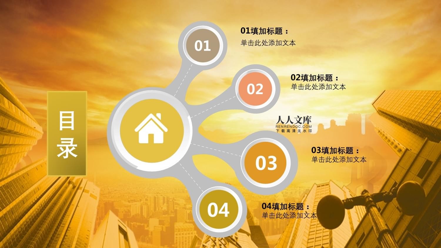 理财的ppt(理财的收益是怎么计算的)