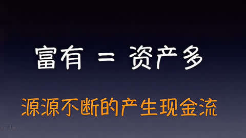 投资理财课(李放亿学学堂靠谱吗)