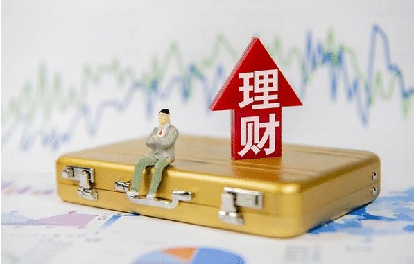 理财最好的(理财最好的软件)