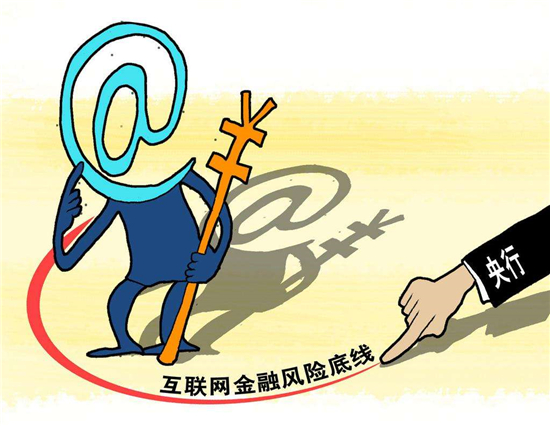 理财平台跑路(理财平台跑路了还有追回的可能吗)
