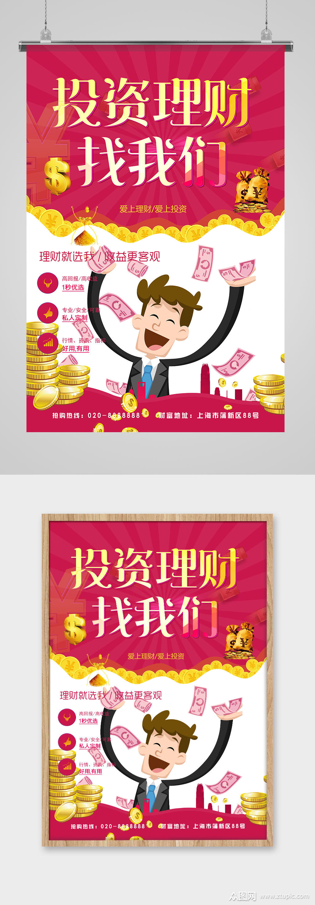理财是投资吗(理财是投资吗,还是赌博)