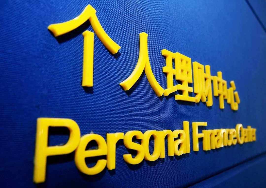 国家的理财(国家的理财教育有哪些平台)