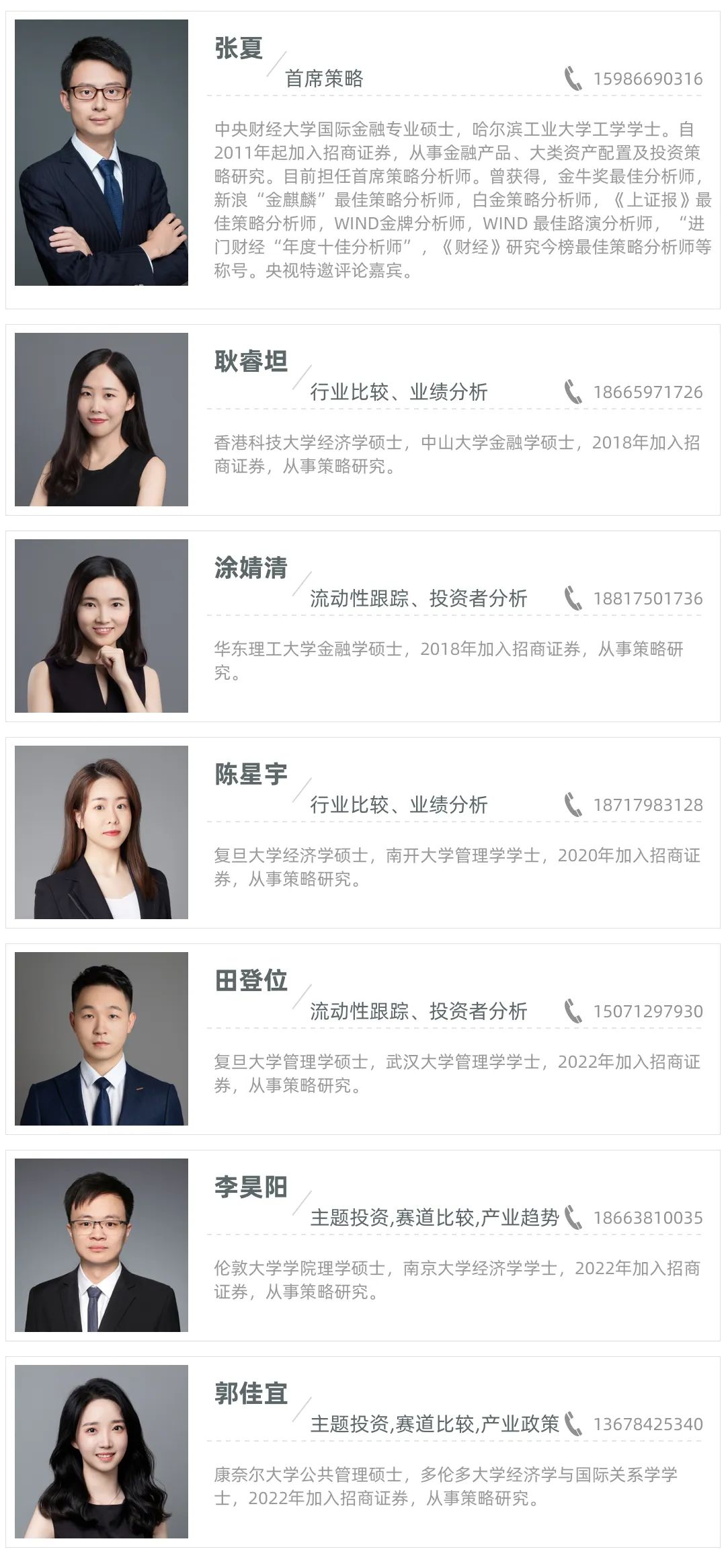 3m理财(3M理财是什么)