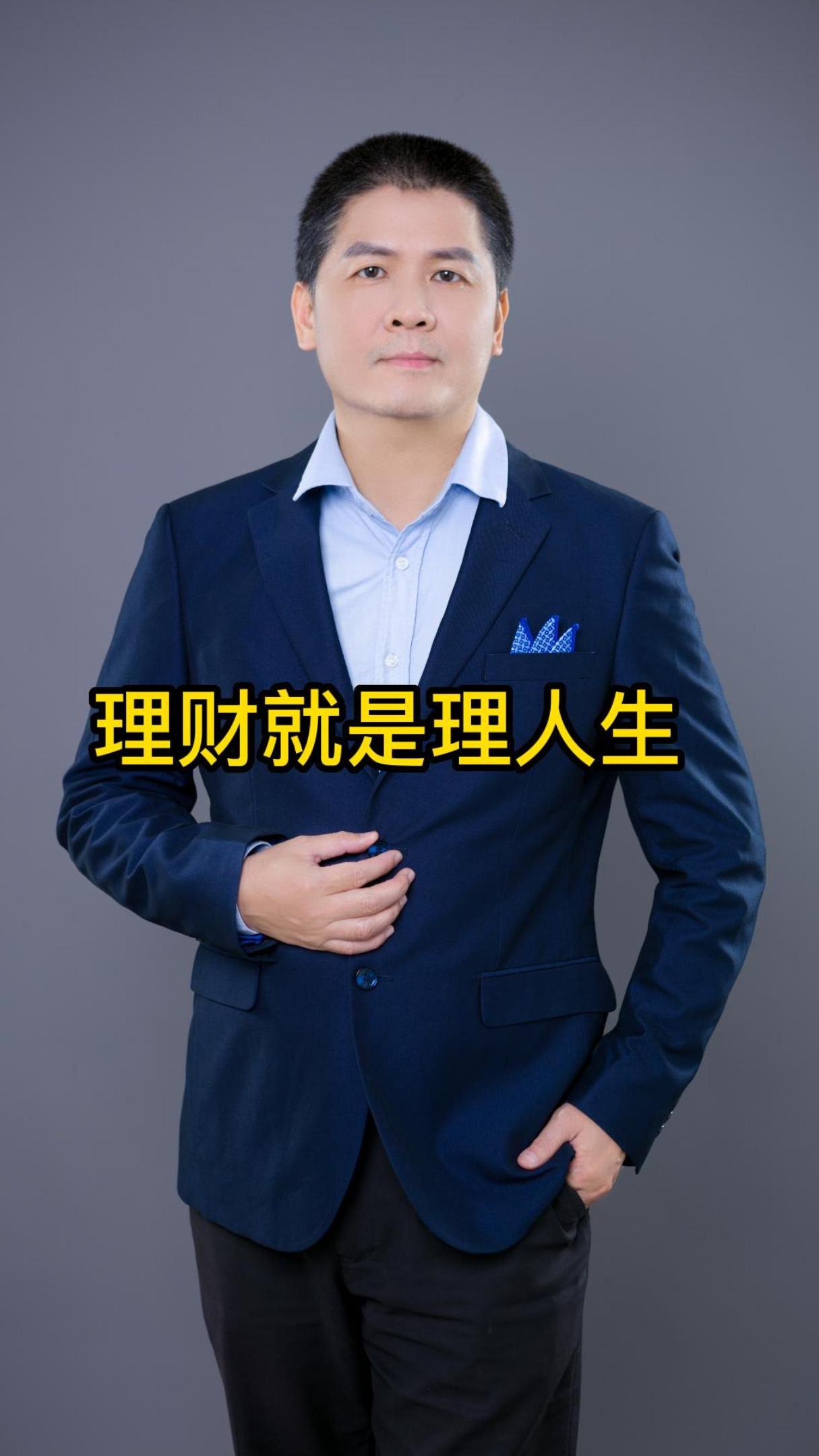 理理财(理理财是什么)