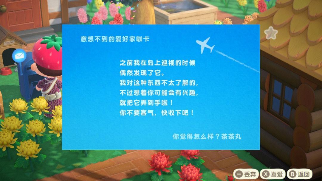 众财理财(众财智投资)