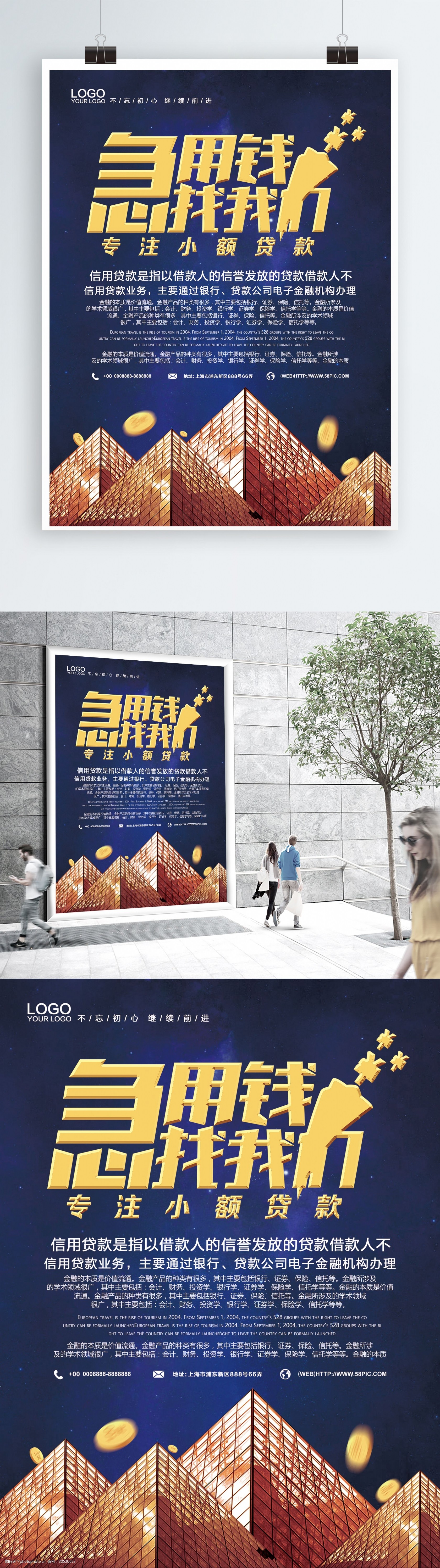 理财房产(理财房子结构图)