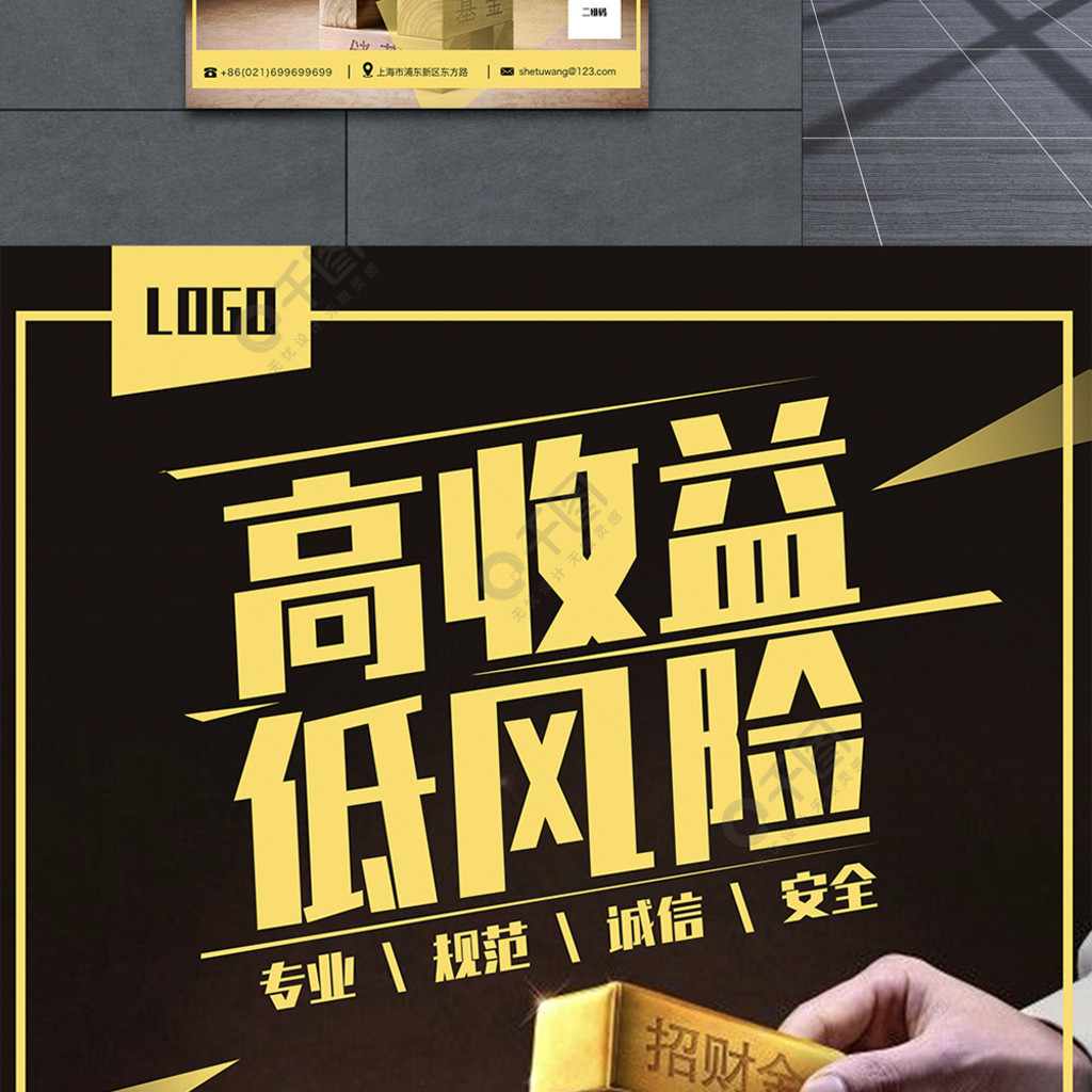 收益理财风险(投资理财产品的风险收益对比)