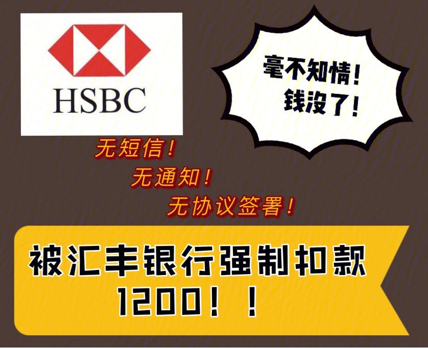 香港理财(香港理财投资骗局)