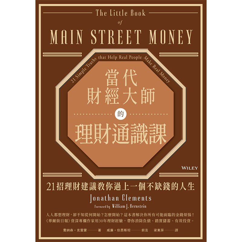 招招理财(招招理财app)
