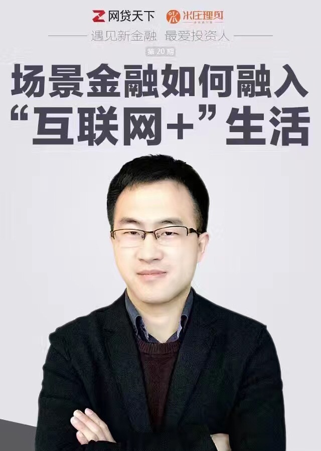 米庄理财(米庄理财是什么)