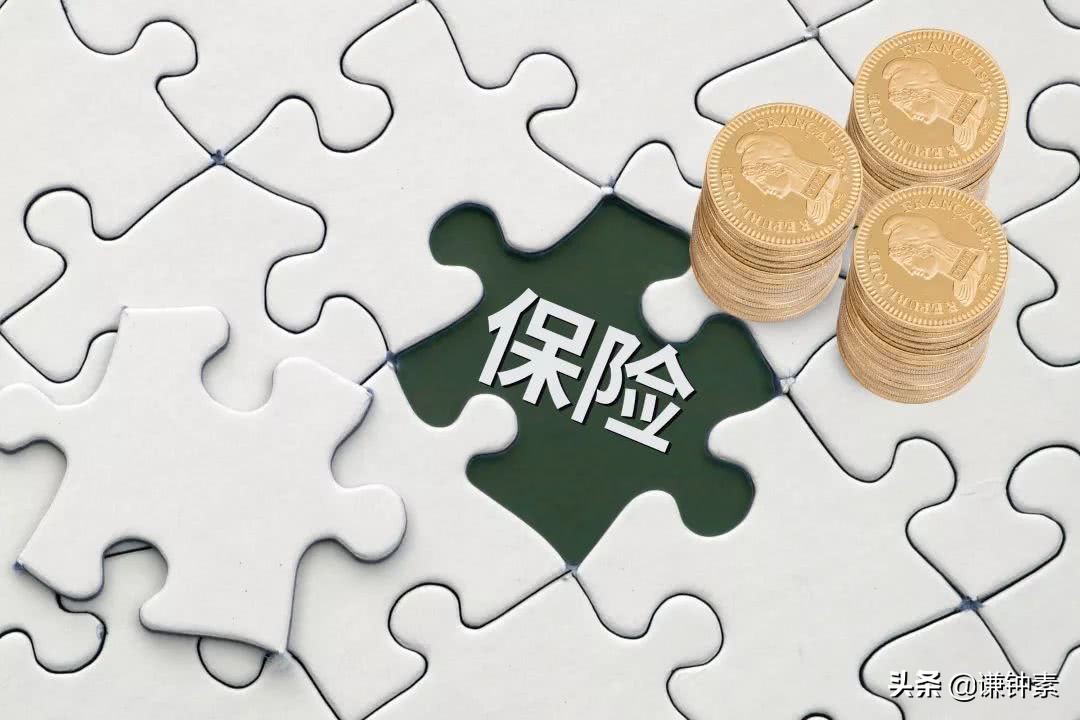 保险是理财吗(理财和保险有什么区别)