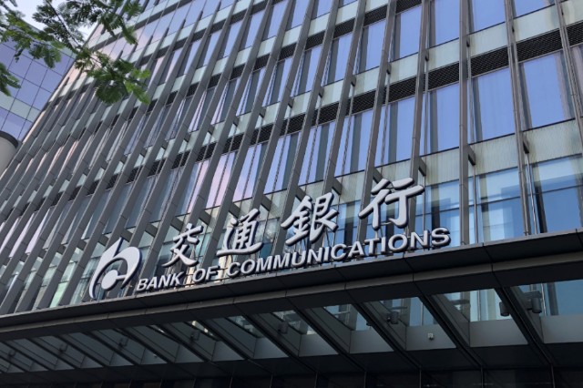 交行理财卡(交行理财卡到期怎么办)