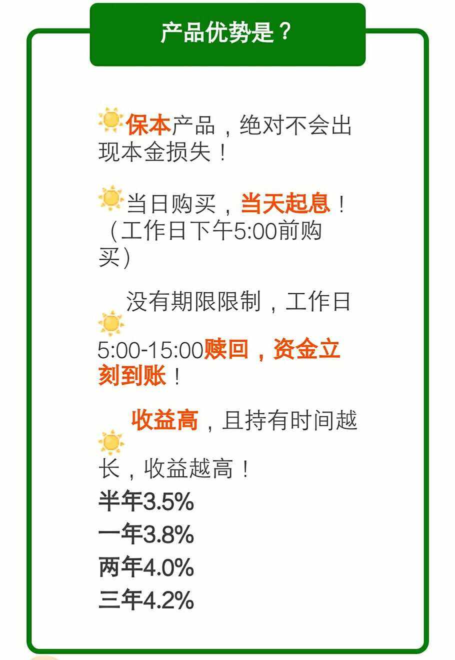 简单理财(简单理财方法有哪些)