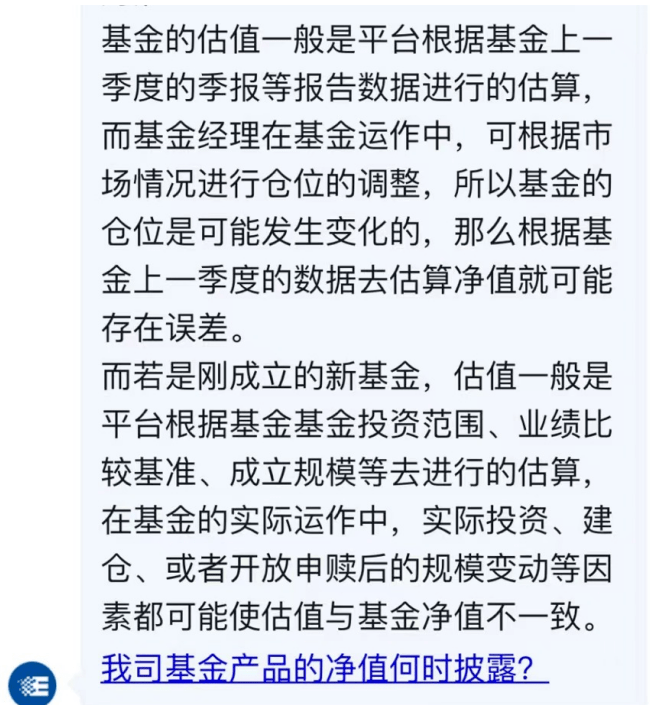 嘉实理财嘉(嘉实理财嘉安全吗)