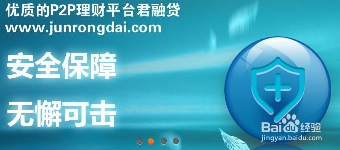 p2p理财怎么理财(怎么理财最安全又赚钱)