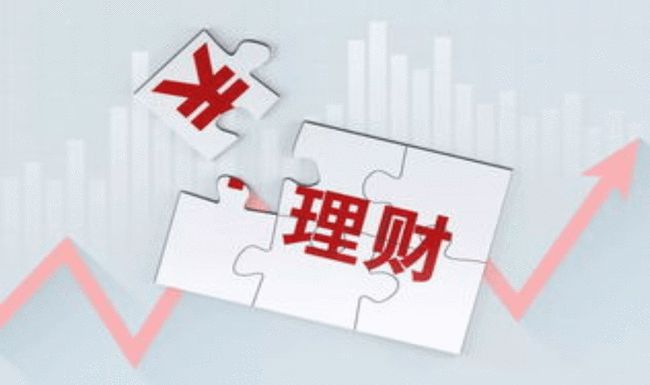 存款怎么理财(有5万存款怎么理财)
