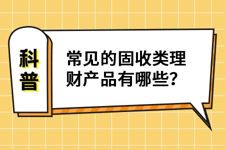 理财产品增值税(理财产品增值税税率)