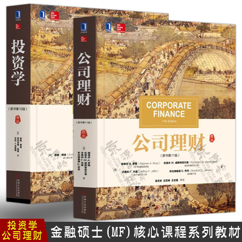 投资理财课程(投资理财课程是真的吗)