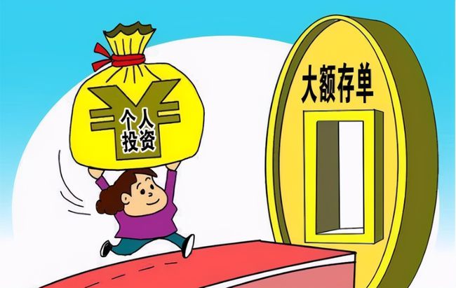 结构性存款理财(结构性存款理财产品)