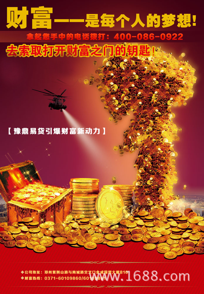 友理财(友理财app登录不了)