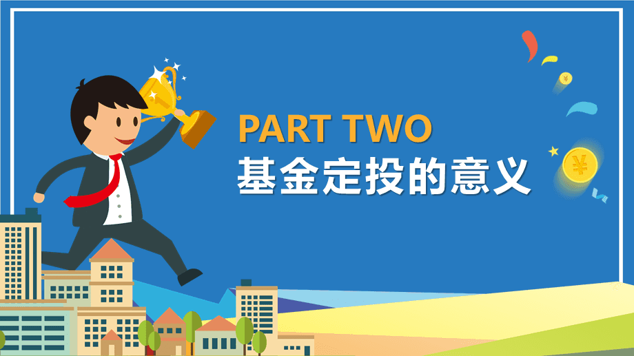 信托基金理财(信托基金理财产品)