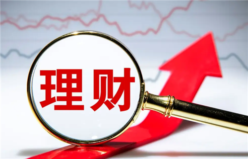理财的专业(理财的专业有哪些)