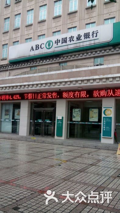 金汇理财(金汇理财投资有限公司)