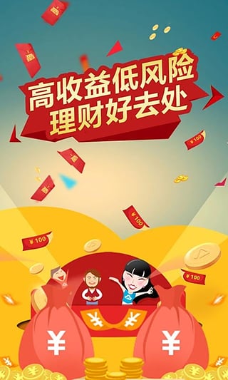怎么理财安全(如何理财比较安全)