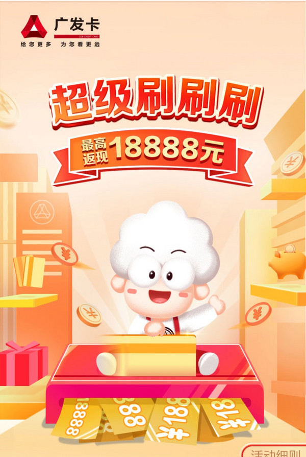 超级理财(超级理财系统)
