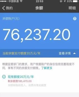 支付宝工资理财(支付宝工资理财的钱在哪里呢!)