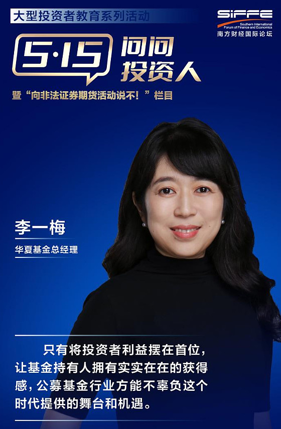 华夏基金理财(华夏基金的产品)