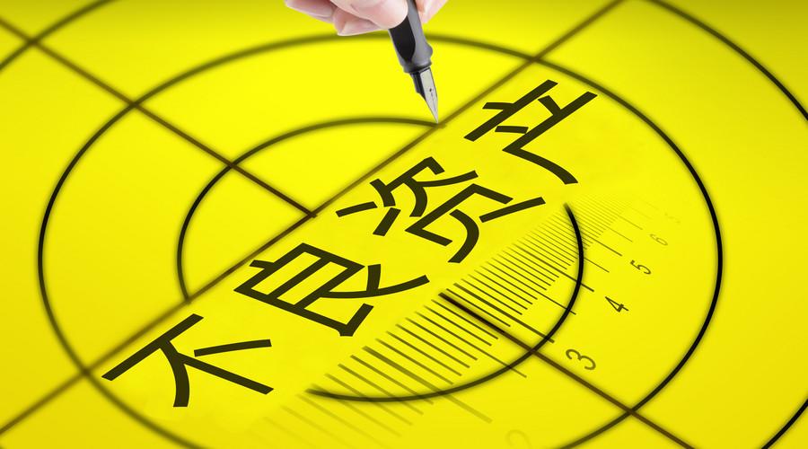 金融理财机构(金融理财机构账号变更)