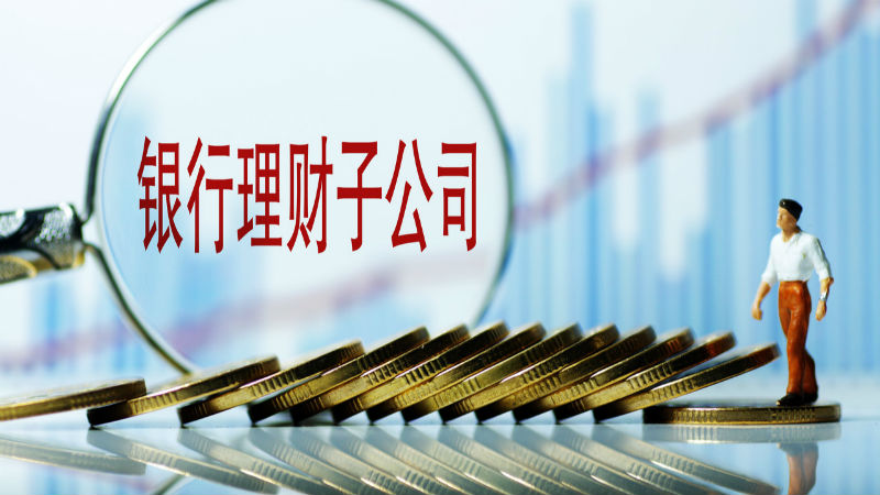青岛银行理财(青岛银行理财经理工资)