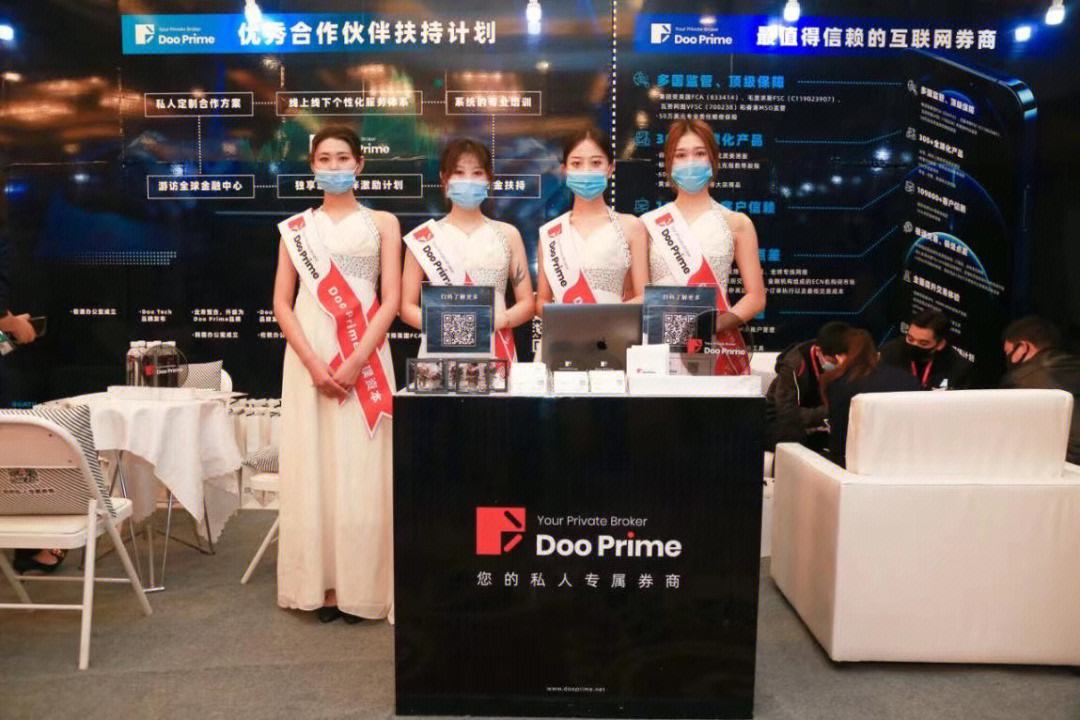 理财博览会(金融展会2021)