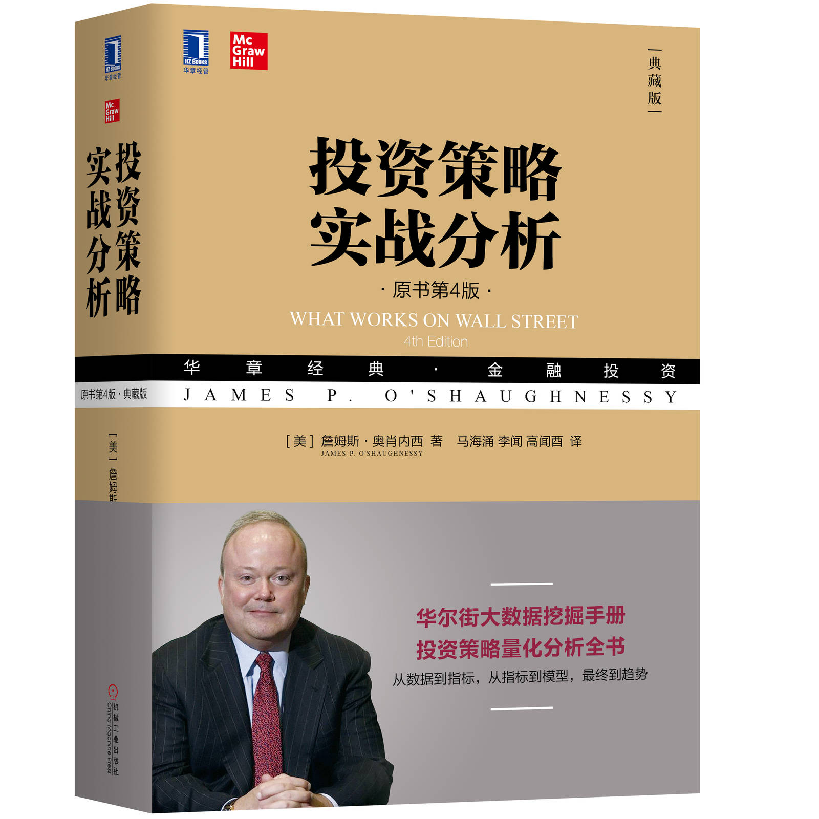 投资理财策略(投资理财策略包括)