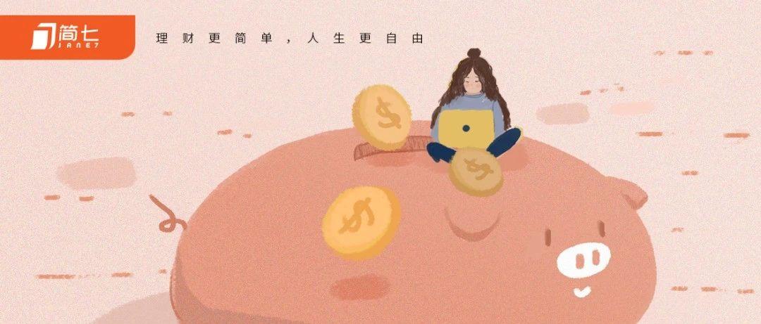 简七理财(简七理财视频)