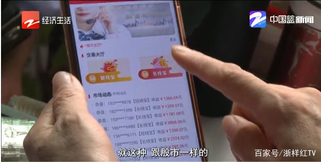 理财微信群(理财微信群名字大全)