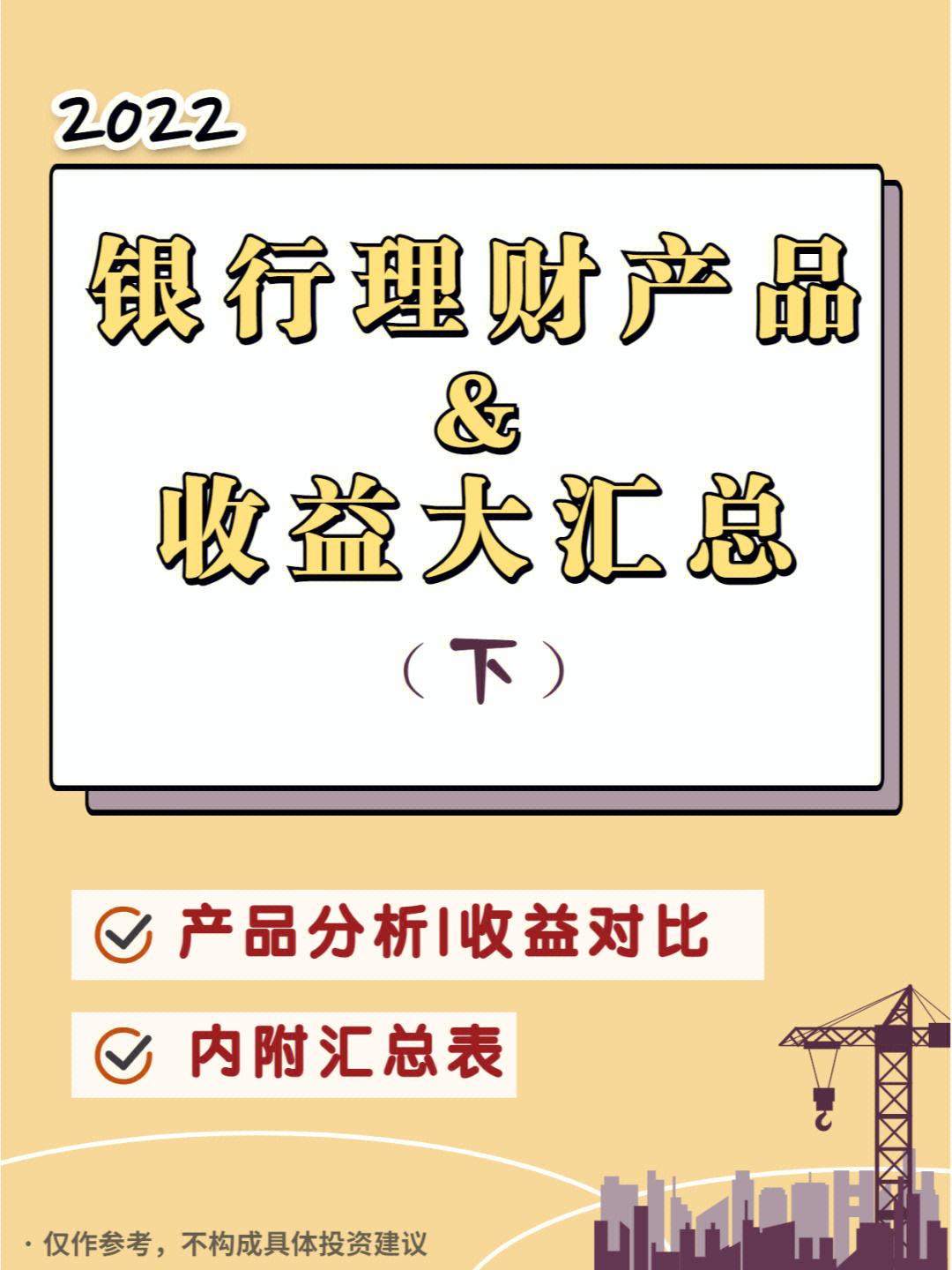 交行理财产品(交行理财产品无法赎回)