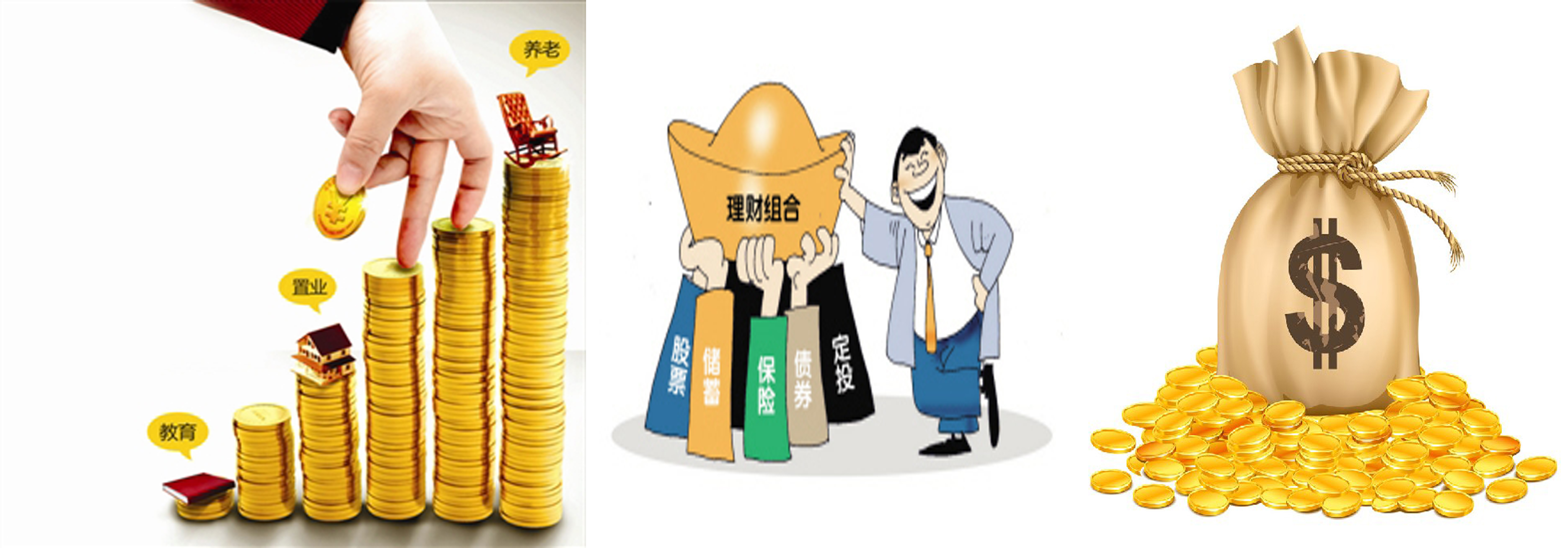 理财险是什么(理财保险到底能不能买)