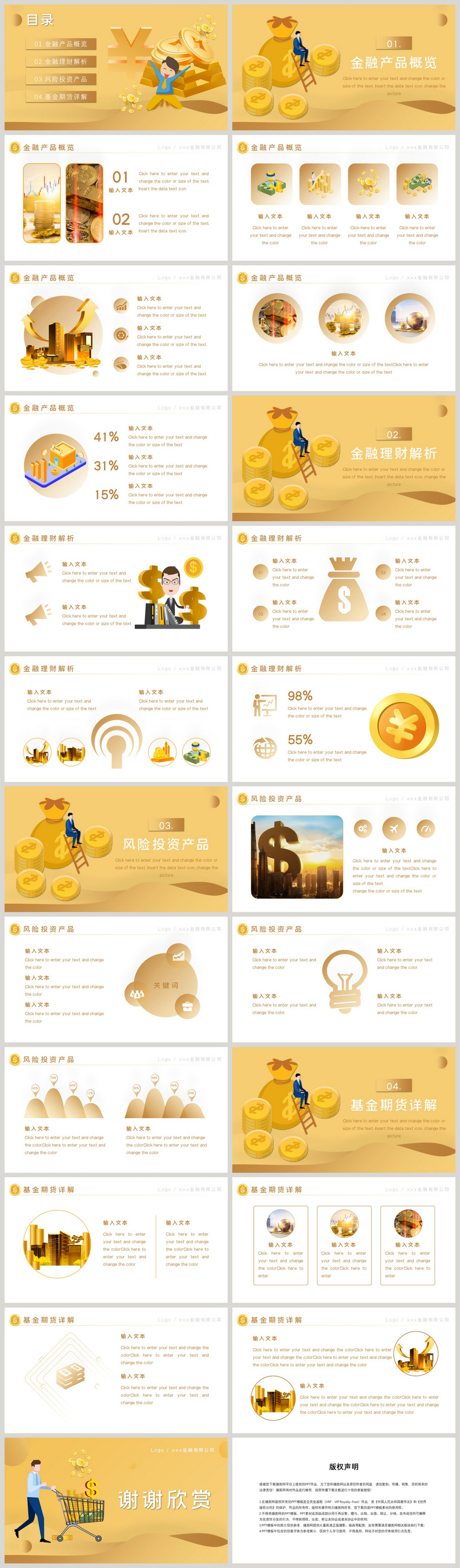 哪种理财产品(哪种理财产品好)