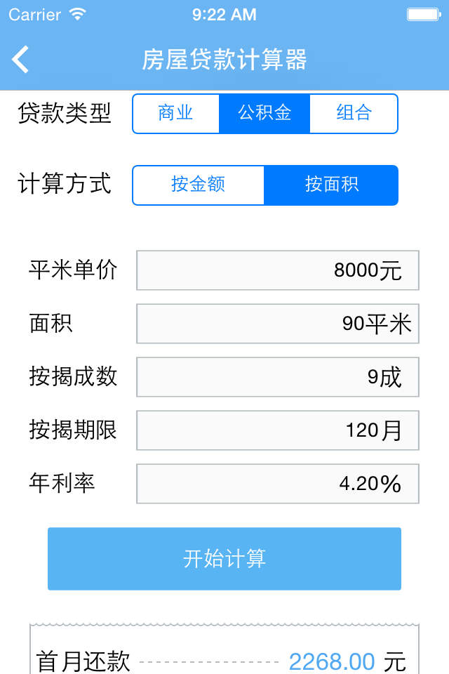 安邦理财产品(安邦理财产品怎么样)