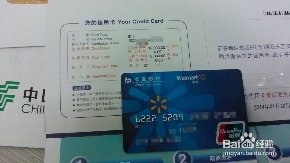 交行理财卡(交行理财卡收费吗)