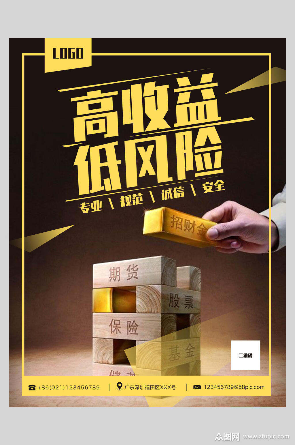 收益理财风险(理财方式风险收益排名)
