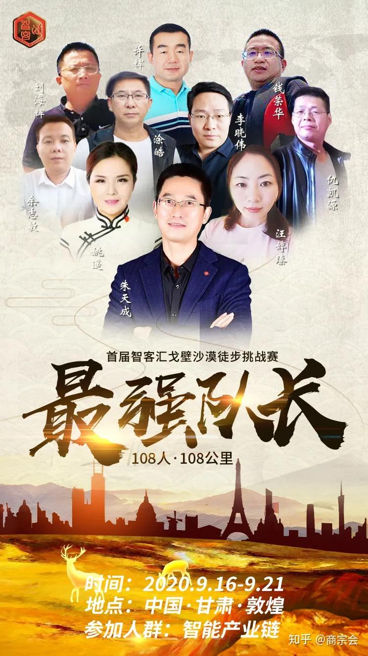 天成理财(甜橙理财骗局曝光)