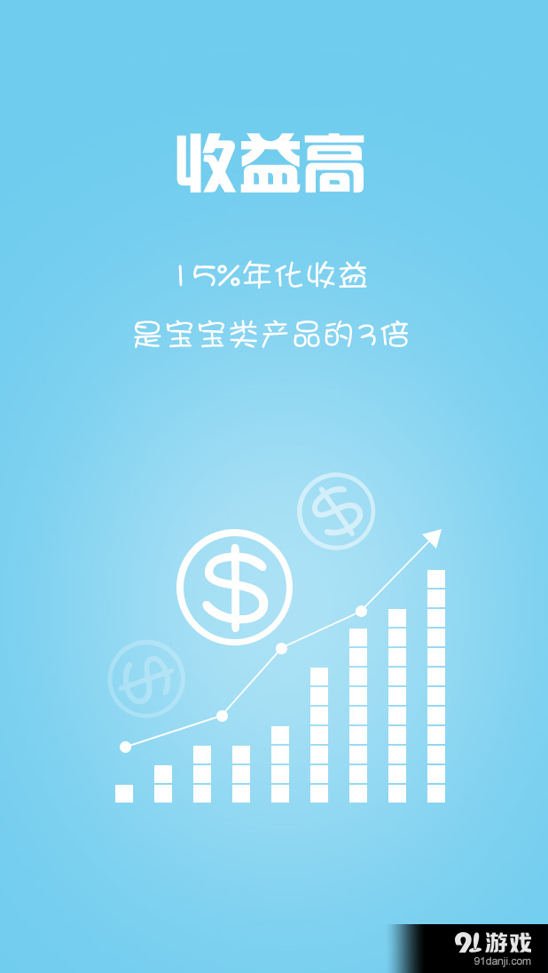 天成理财(甜橙理财骗局曝光)